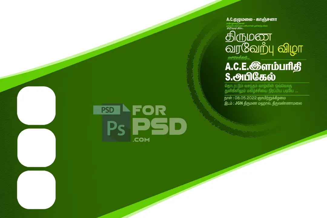 Image Preview